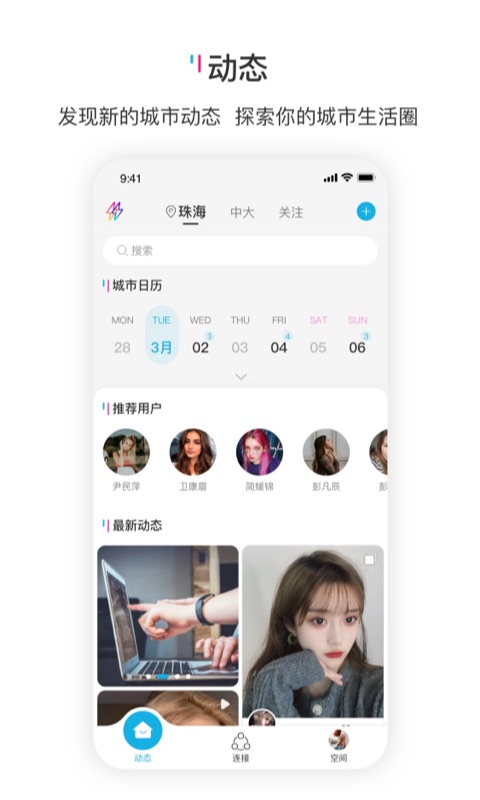 响响v0.9.92截图4