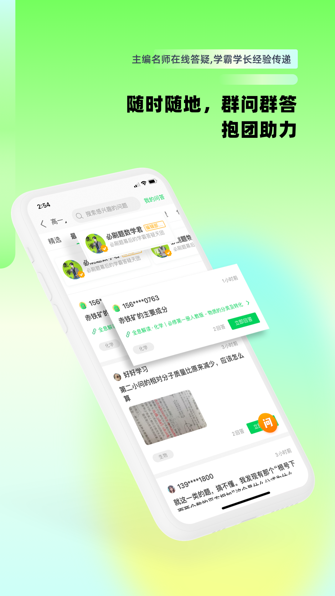 包学习v4.7.1截图2