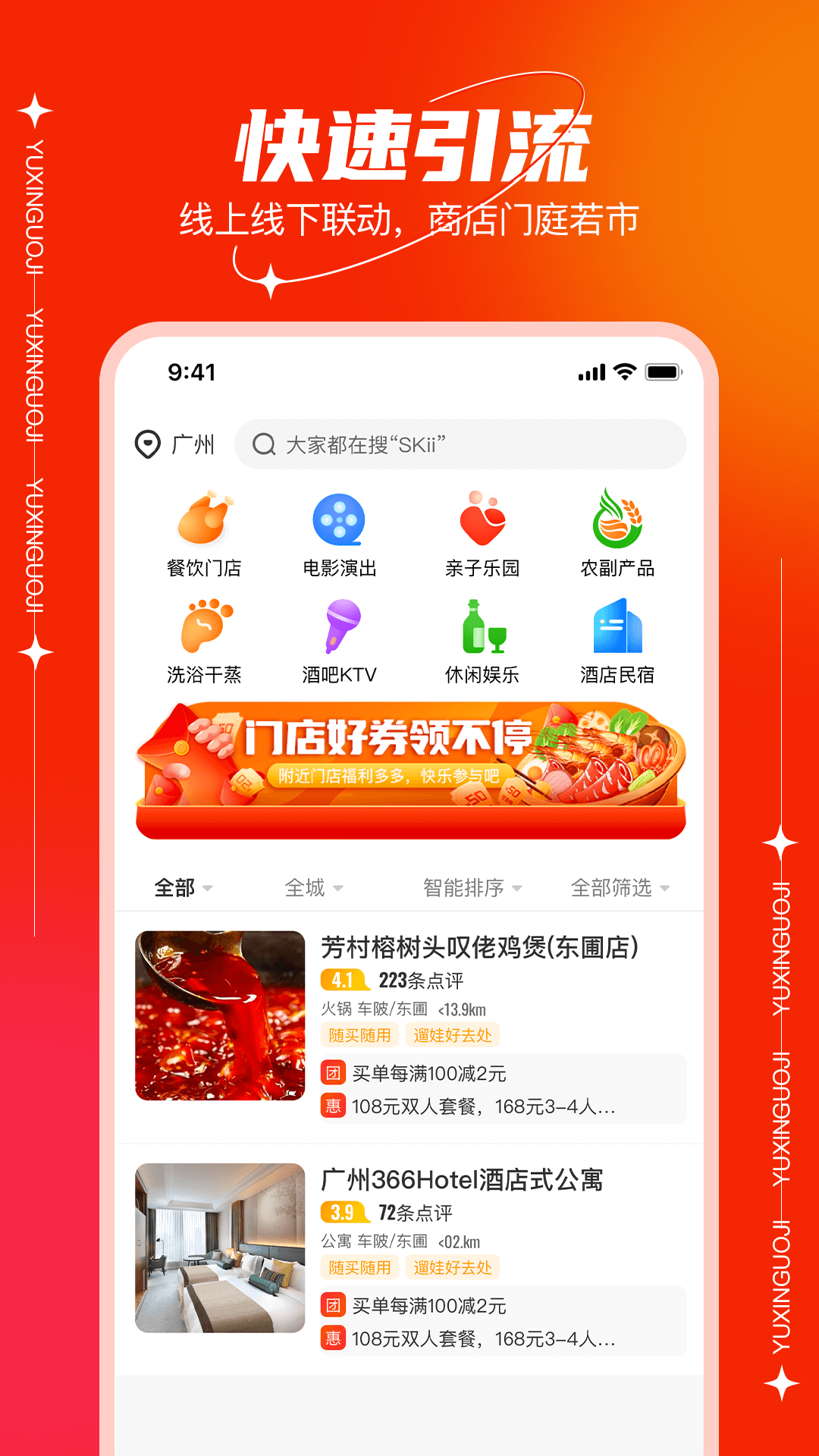 悦鑫国际v2.2.0截图2