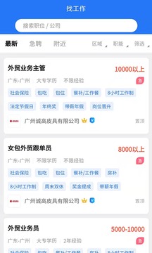 皮革人才網(wǎng)截圖