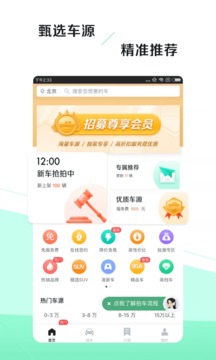 車速拍截圖