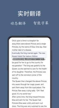 光氪全屏翻譯截圖