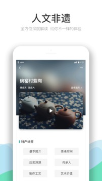 云南季应用截图2