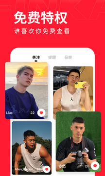 翻咔截圖