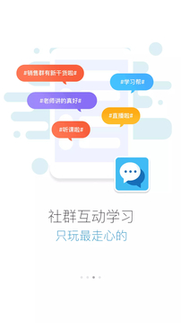 絢星截圖