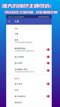 文件管理君截图