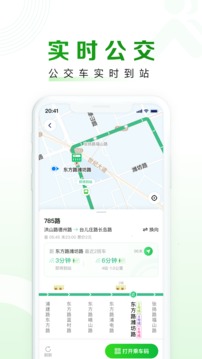 隨申行截圖