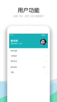 云南季应用截图5