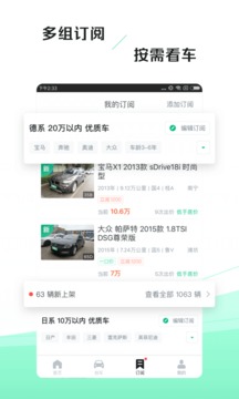 車速拍截圖