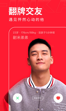 翻咔截圖