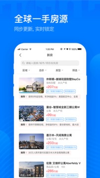 海那邊截圖