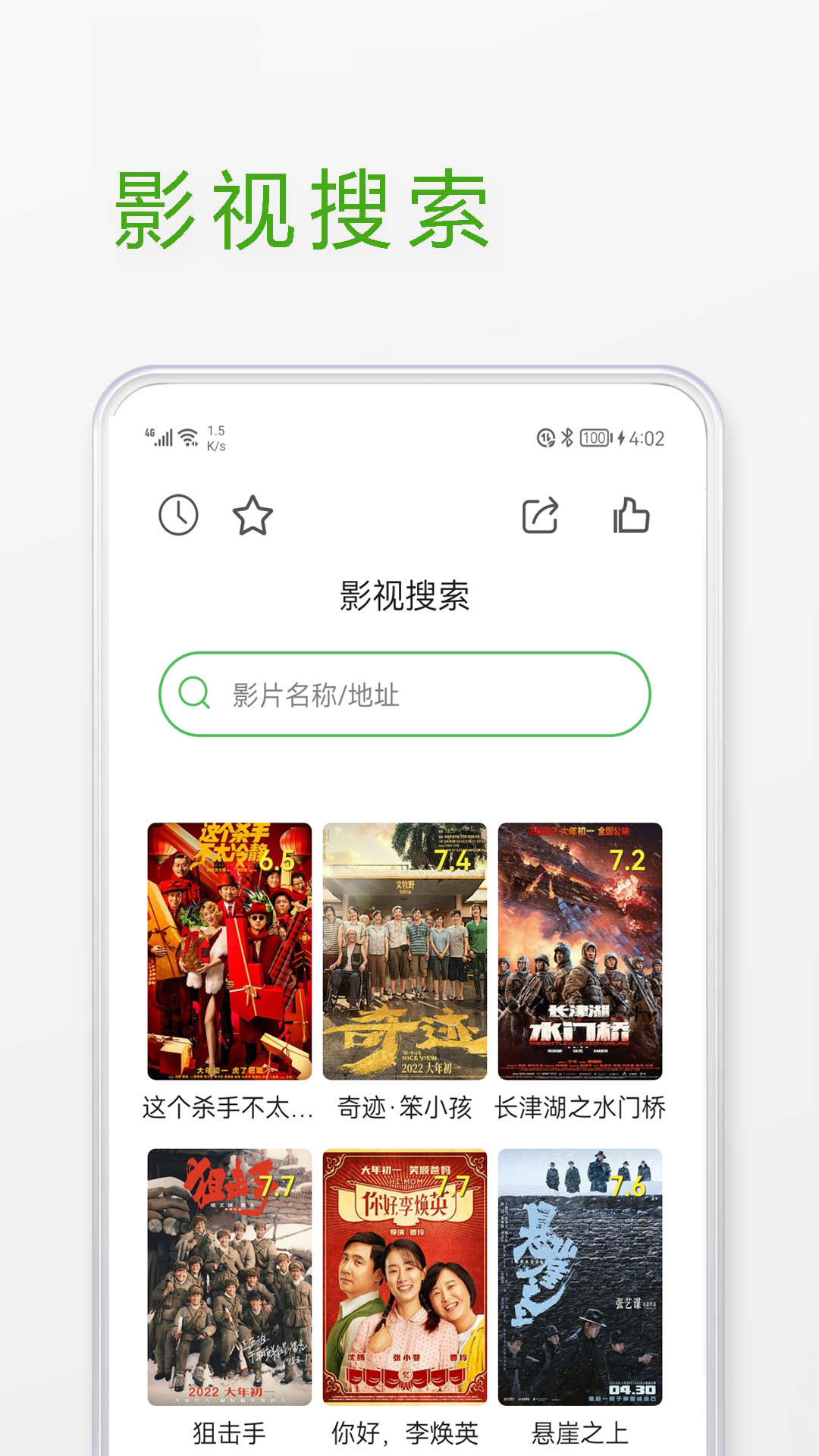 应用截图1预览