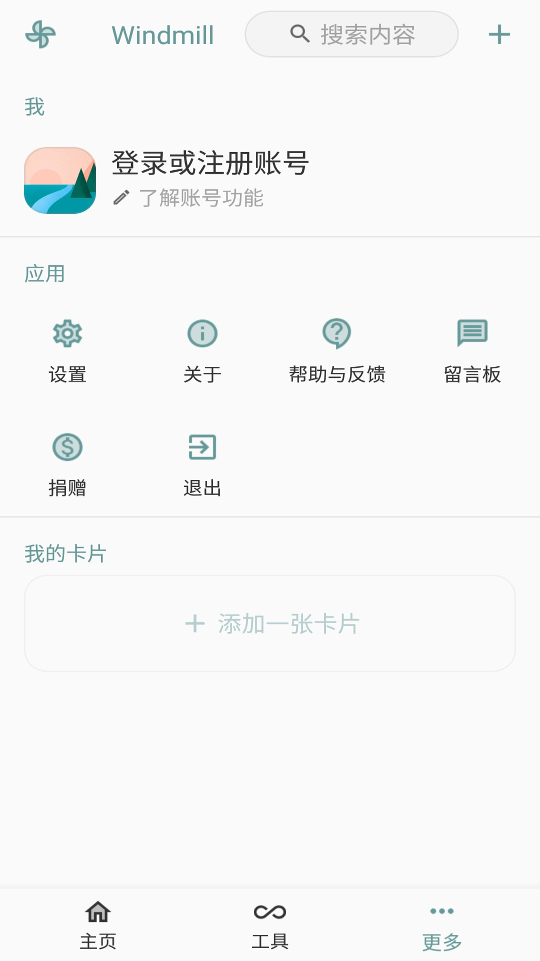 应用截图3预览