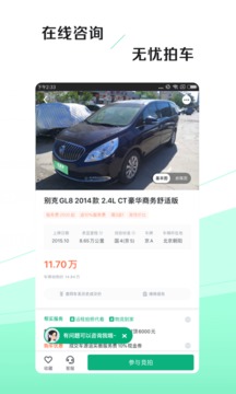 車速拍截圖