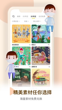 Pieces動(dòng)畫截圖