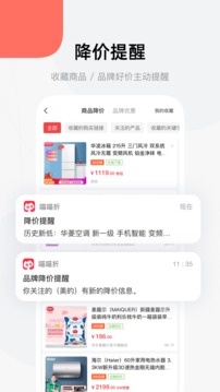 喵喵折截圖