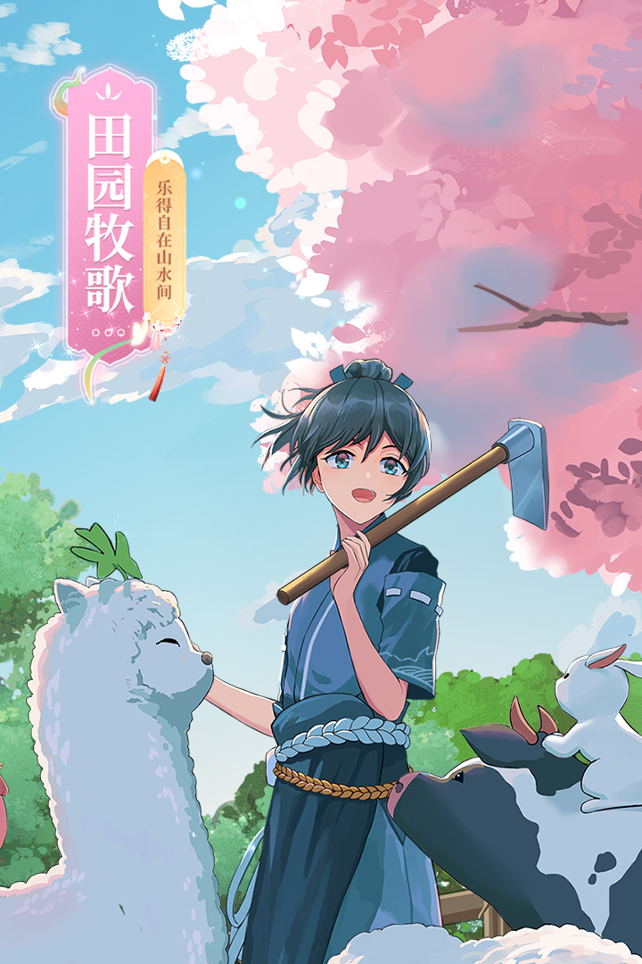 武林外傳截圖預(yù)覽