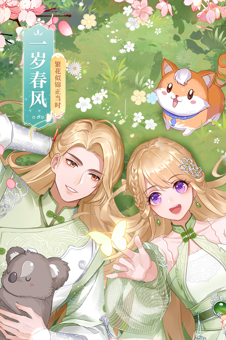 武林外傳截圖預(yù)覽