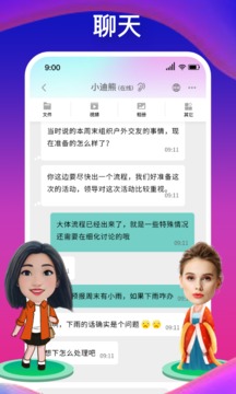 在秀截圖