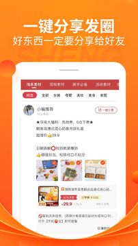 折頭條截圖