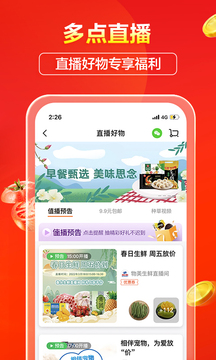 多點(diǎn)截圖