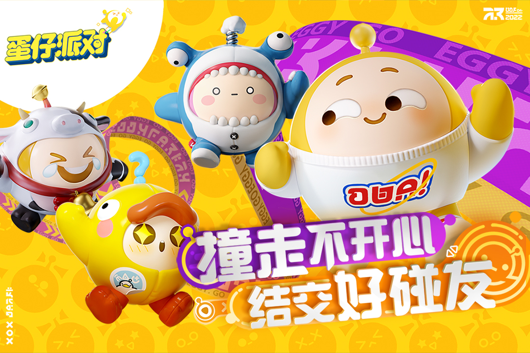 蛋仔派對截圖預(yù)覽