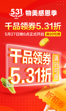 多點(diǎn)截圖