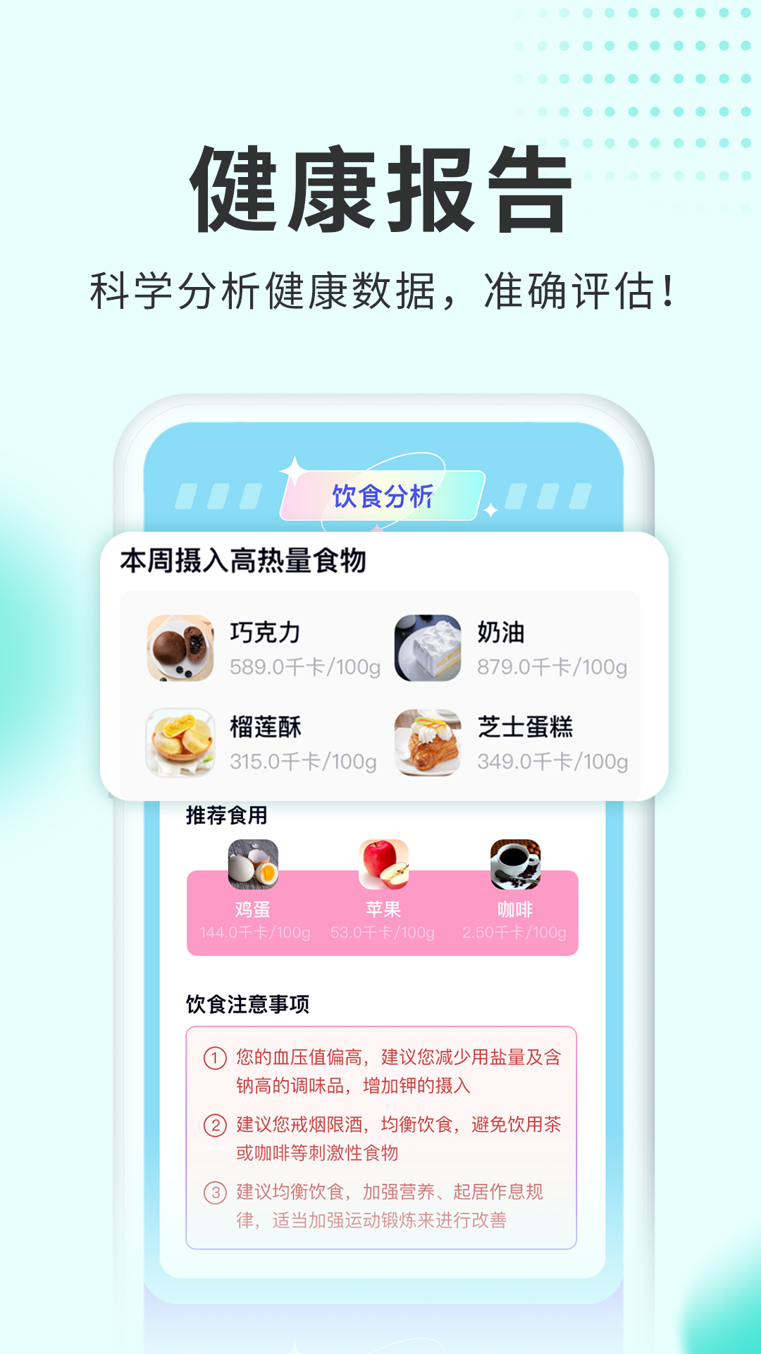 呼啦鸽v1.3.03截图3