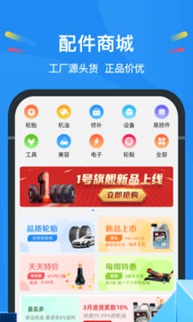 中策云店截圖