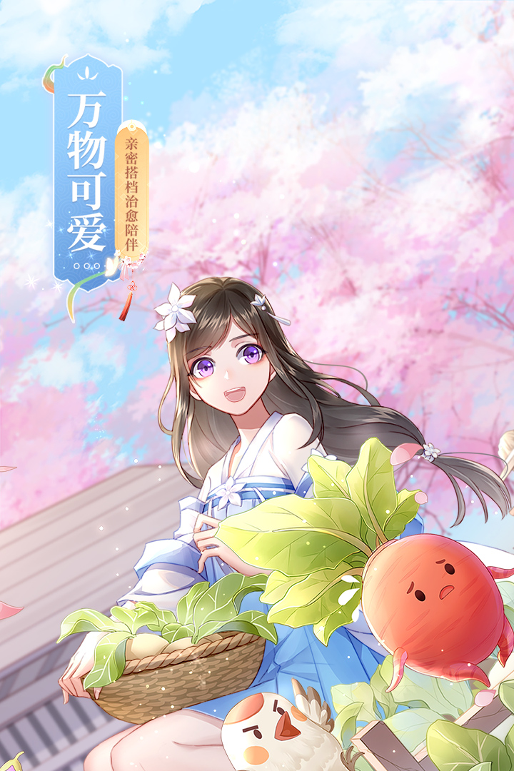 武林外傳截圖預(yù)覽