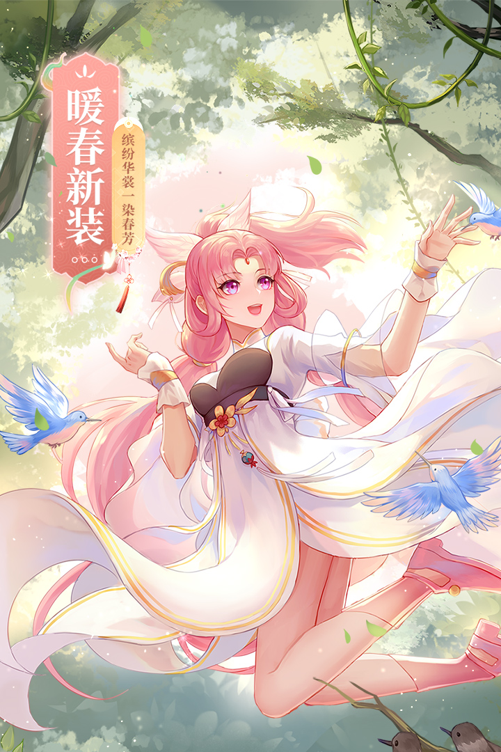 武林外傳截圖預(yù)覽