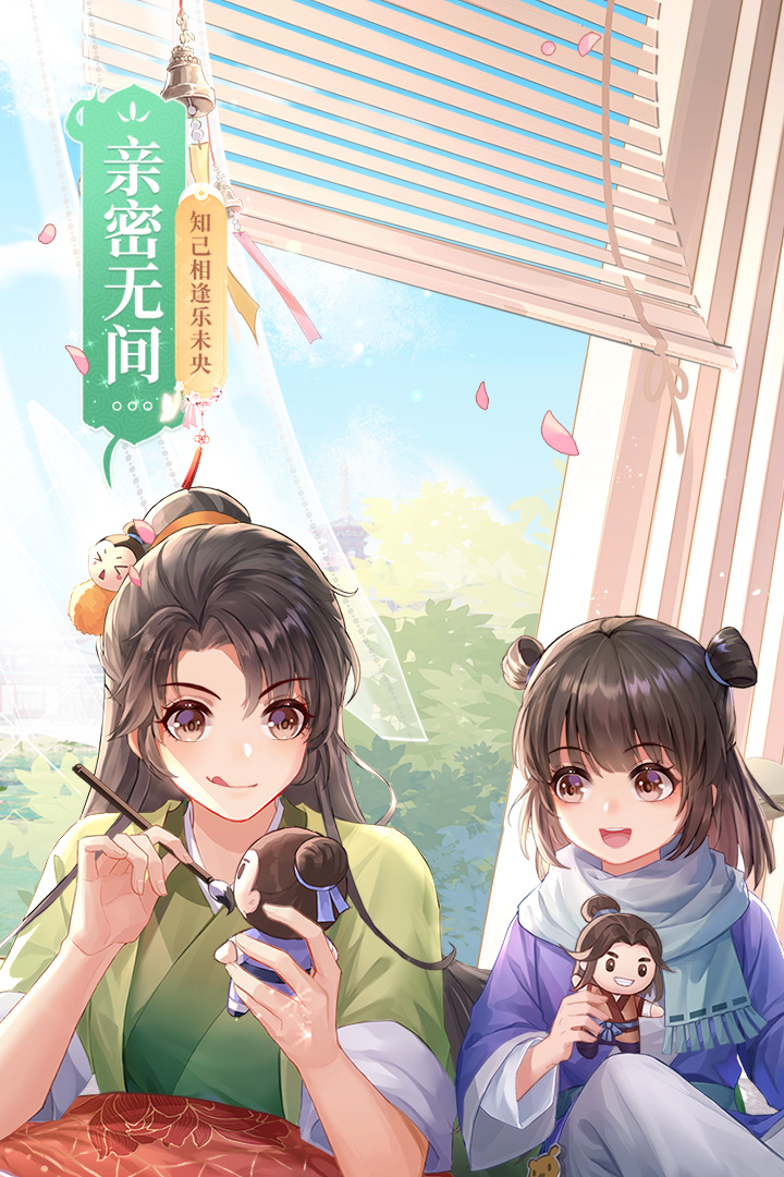 武林外傳截圖預(yù)覽