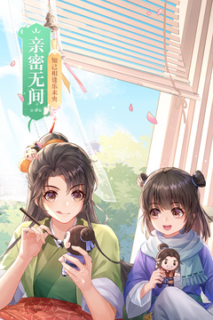 武林外傳截圖