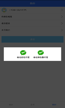人教英語(yǔ)點(diǎn)讀軟件截圖