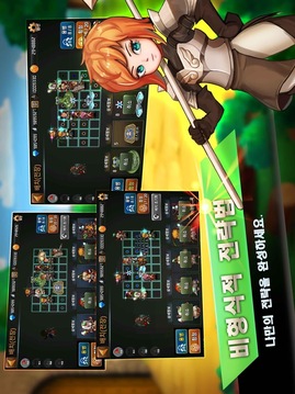 最強門番（韓服）截圖