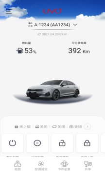 Kia Connect截圖