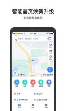 百度地圖截圖
