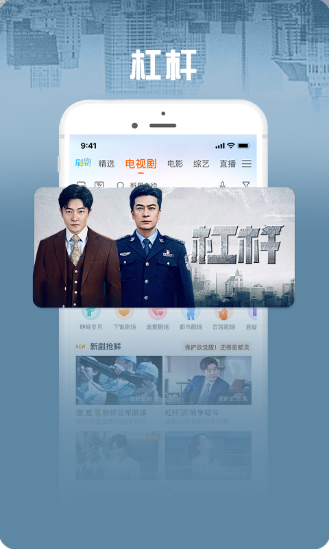 咪咕視頻愛看版截圖預覽