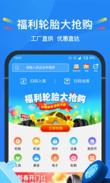 中策云店截圖
