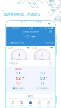 艾灸養(yǎng)生截圖