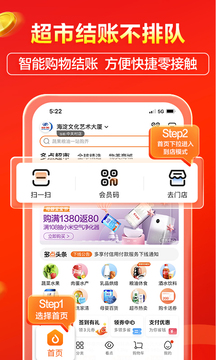 多點(diǎn)截圖