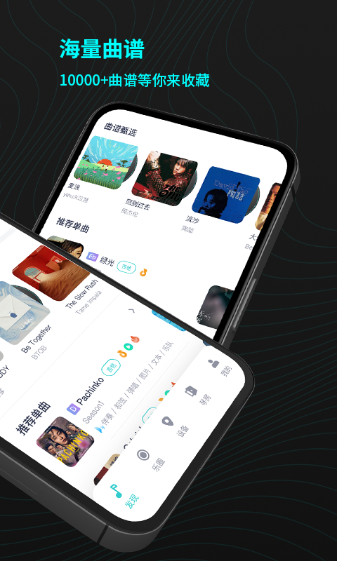 恩雅音乐v3.0.1截图4