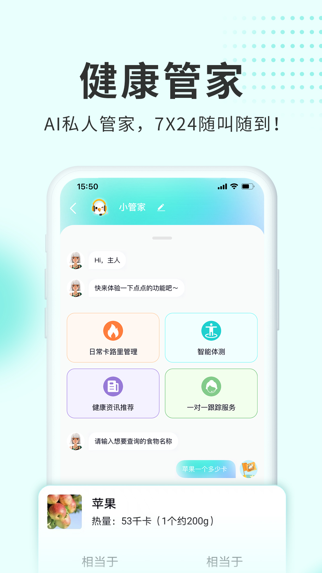 呼啦鸽v1.3.03截图1