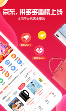 鄰家小惠截圖