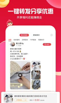 鄰家小惠截圖