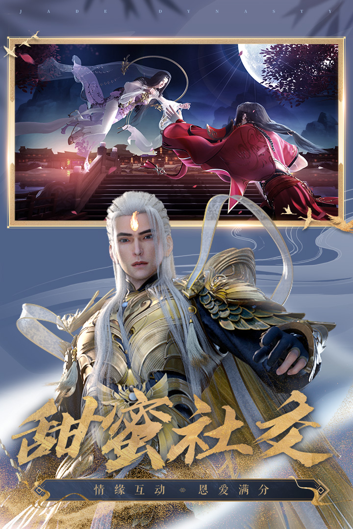 誅仙截圖預(yù)覽