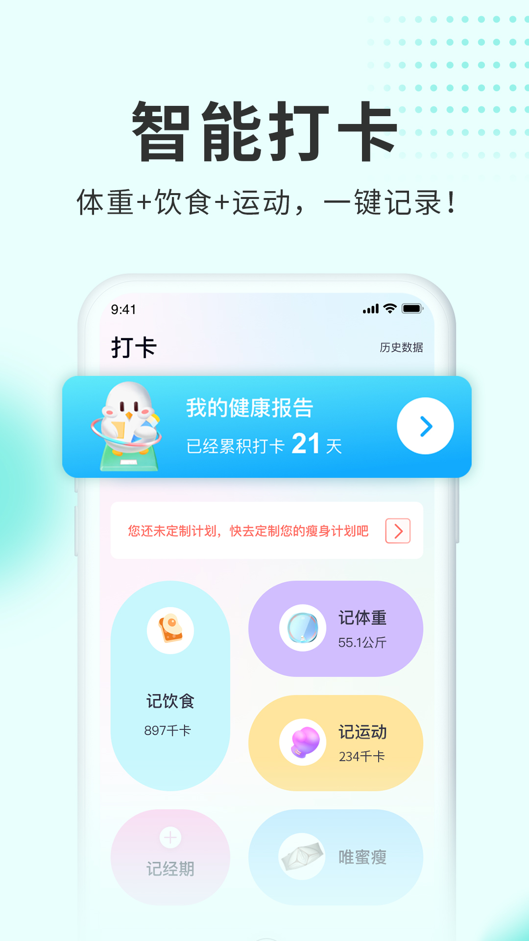 呼啦鸽v1.3.03截图5