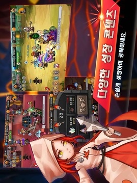 最強門番（韓服）截圖