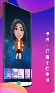 在秀截圖