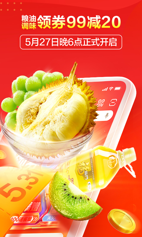 多點(diǎn)截圖預(yù)覽